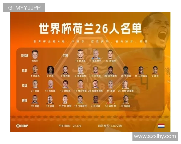 2023年全球职业足球明星收入排行榜揭晓谁是财富之王