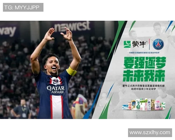 中国足球明星分享他们对足球的热爱与梦想之路